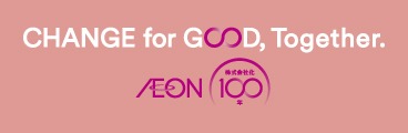 Change for Good, Together. イオン株式会社化100年