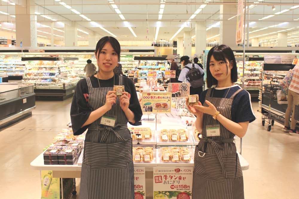 東北生活文化大学の学生さんが考案した「おにぎり」の店頭販売会を行いました。のアイキャッチ画像