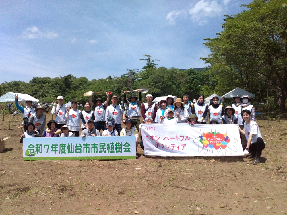 「仙台市市民植樹祭」に参加しました。のアイキャッチ画像