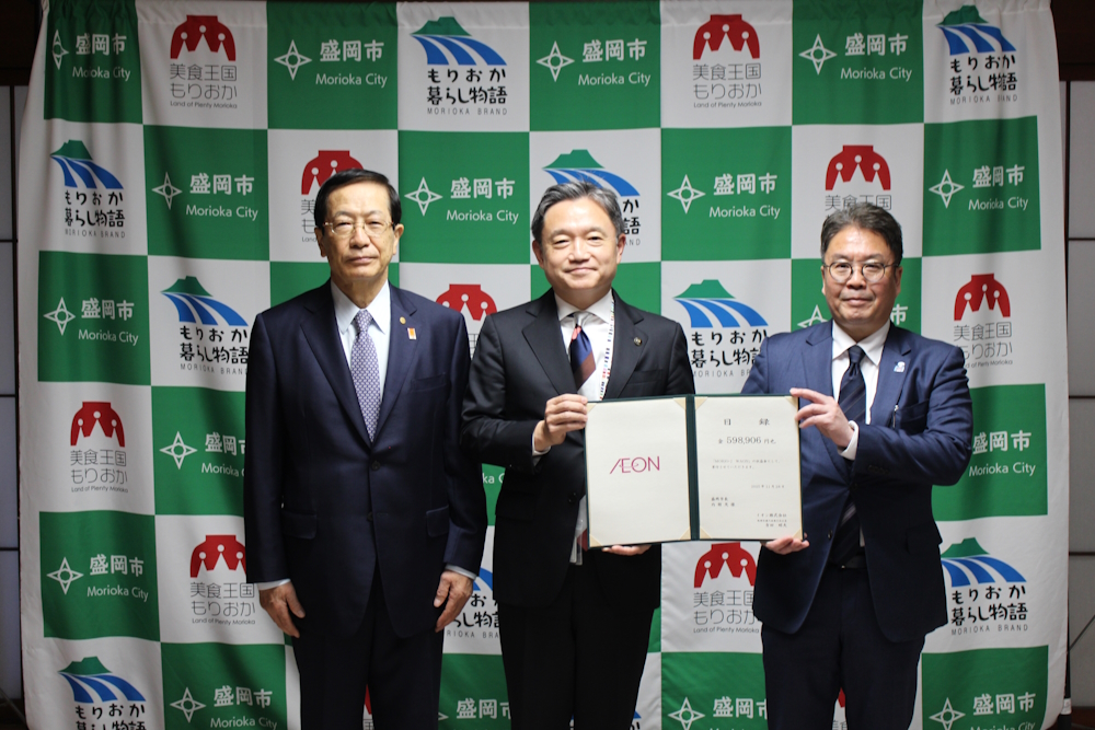 MORIO―JカードWAON寄付金贈呈式を行いました。のアイキャッチ画像