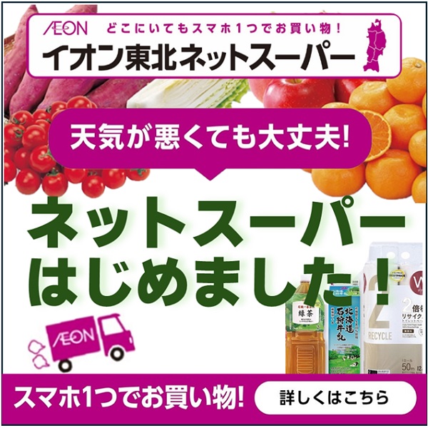 鈎取NS