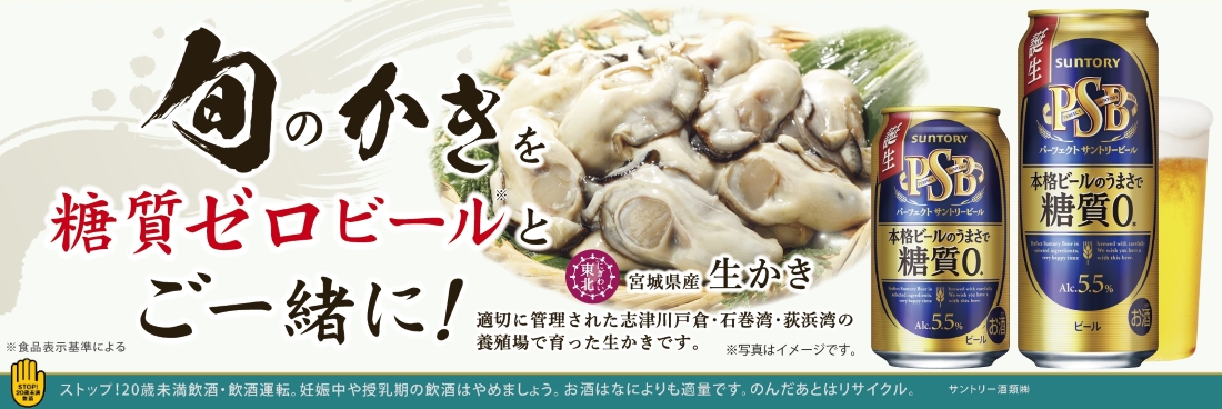 イオンエクスプレス仙台北目町店 お客さまサイト イオン東北株式会社