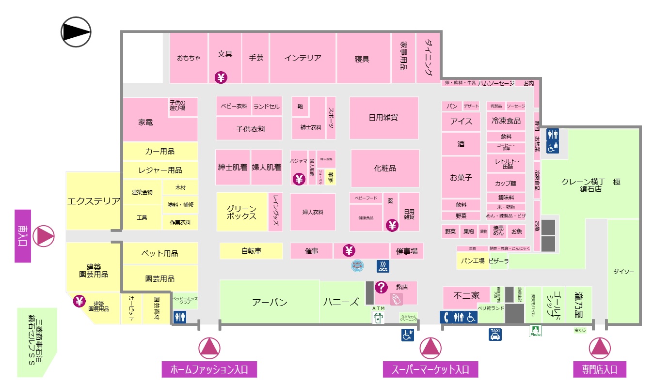 公の場での発言・インタビュー報道記録