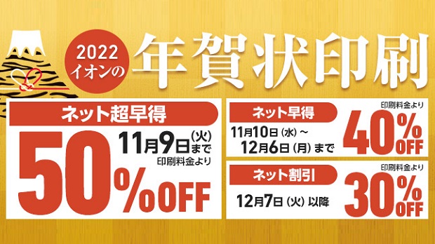お客さまサイト イオン東北株式会社