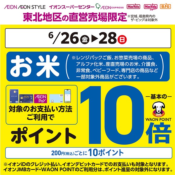 2606米20倍